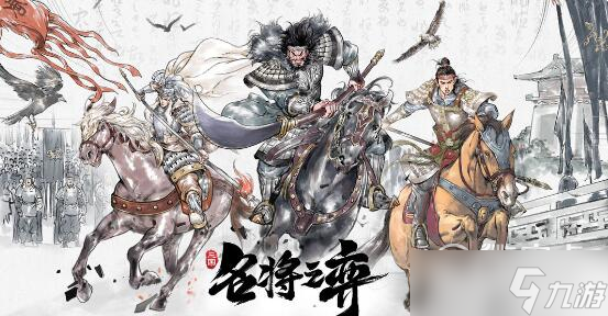 《名将之弈》梦碎六方阵容搭配指南