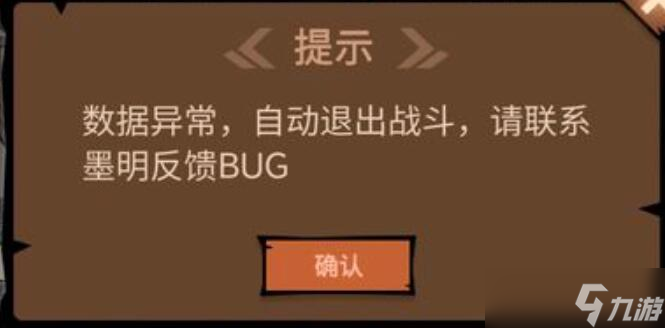 地下城与领主装备售卖定价规则是什么-地下城与领主装备售卖定价规则