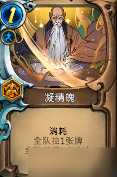 《天外武林》无敌六脉套路怎么玩？无敌六脉套路分享