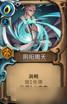 《天外武林》无敌六脉套路怎么玩？无敌六脉套路分享