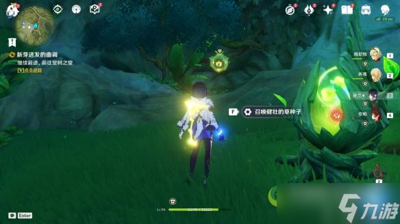 原神收集恒素果世界任务怎么完成？