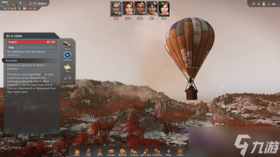基地建设3D策略新游《滞困：异星黎明》正式公开！
