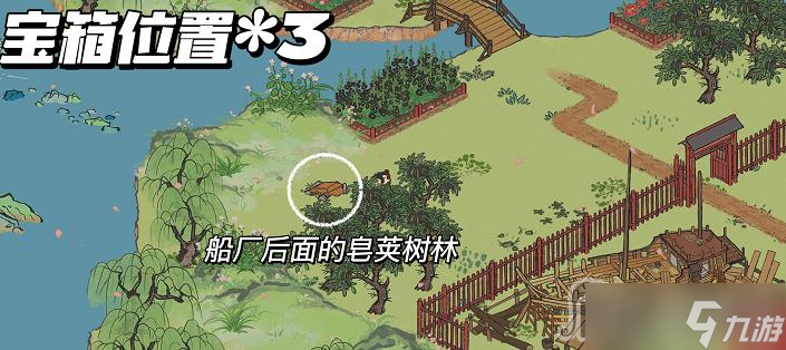 《江南百景图》万花会宝箱钥匙位置一览