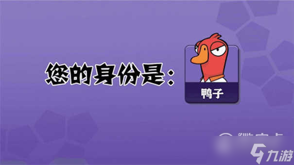 鹅鸭杀禁播是真的吗教程