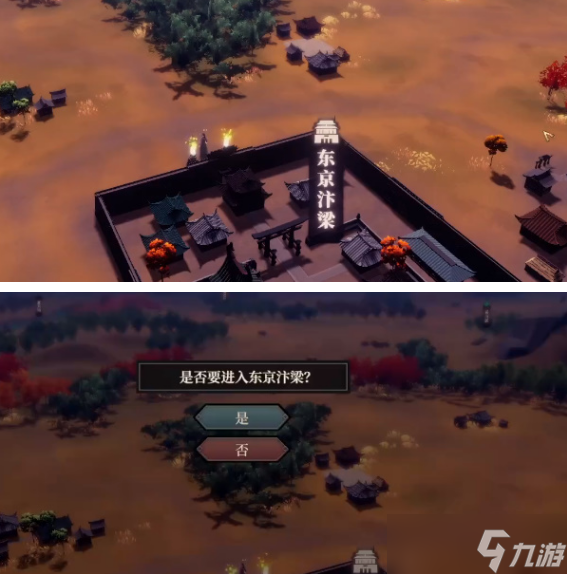 江湖十一白马渡口秘宝位置攻略