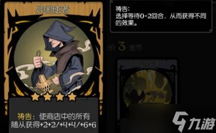 月圆之夜信徒基本流派玩法分享-信徒怎么玩