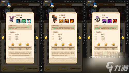 我叫M‪T经典再现宠物搭配指南