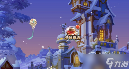 闪烁之光庆典猜谜第八天答案玩法攻略