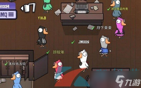 《鹅鸭杀》外置位作用介绍