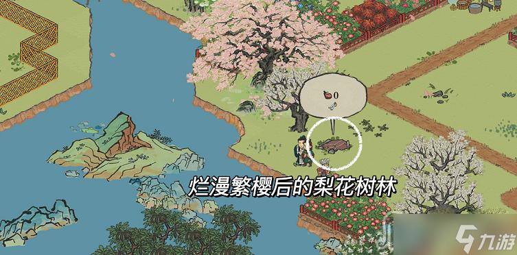 《江南百景图》万花会宝箱钥匙位置一览