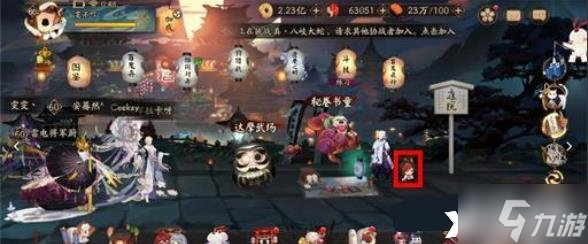 《陰陽師》踏月尋蹤人偶在哪？陰陽師踏月尋蹤人偶位置