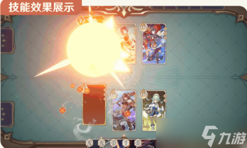 原神七圣召唤可莉怎么获得