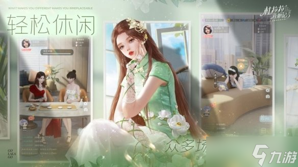 《杜拉拉升职记手游》兑换码大全 最新兑换码