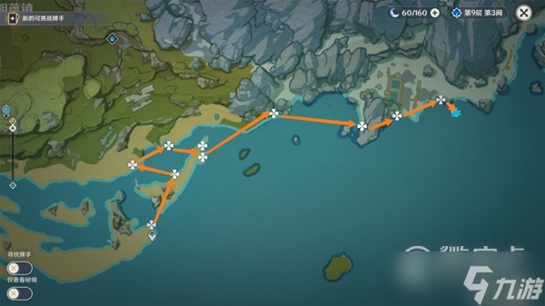 原神3.3版星螺分级全收集流程一览