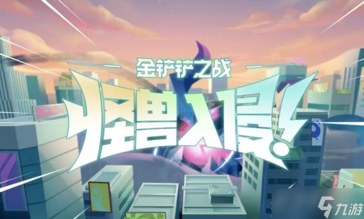 《金铲铲之战》机甲精英阵容怎么搭配