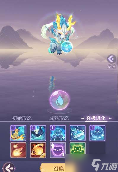 《长安幻想》神兽内丹获得方法