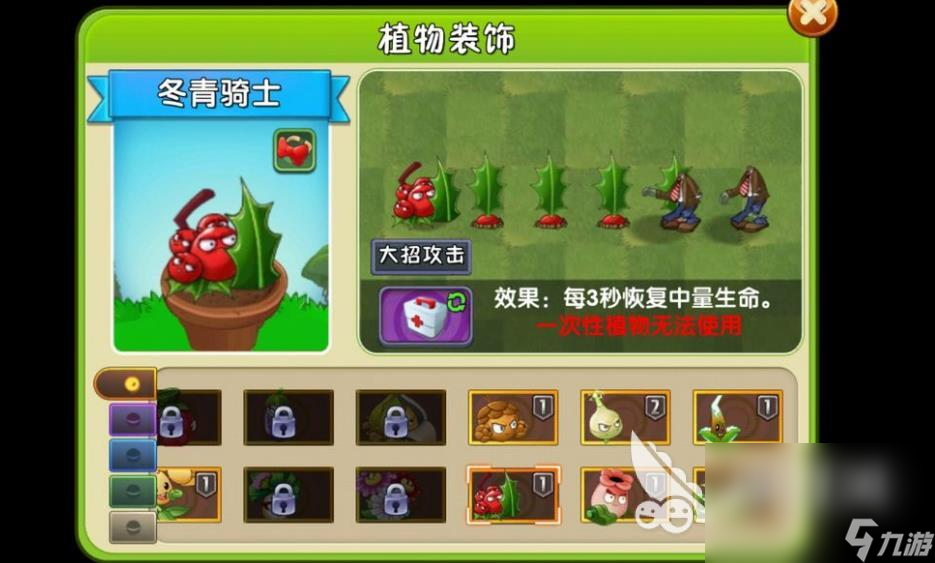 2023好玩的手機(jī)游戲app有哪些 熱門的手機(jī)游戲合集