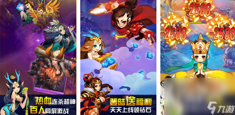 腾讯旗下的游戏有哪些 2023腾讯游戏下载推荐
