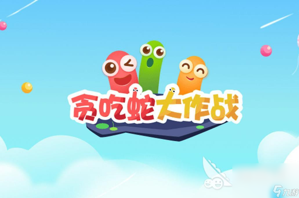 2023好玩的手機(jī)游戲app有哪些 熱門的手機(jī)游戲合集