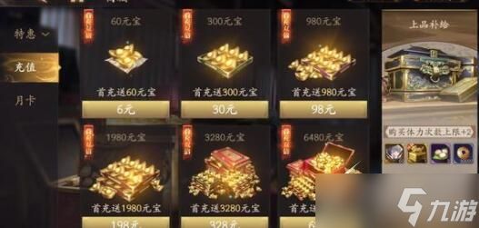《乱世逐鹿》2023兑换码介绍