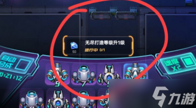 迷失星球新手攻略