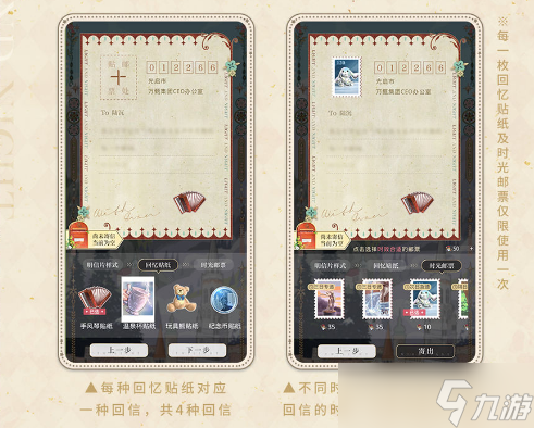 光与夜之恋旧城怀想活动大全