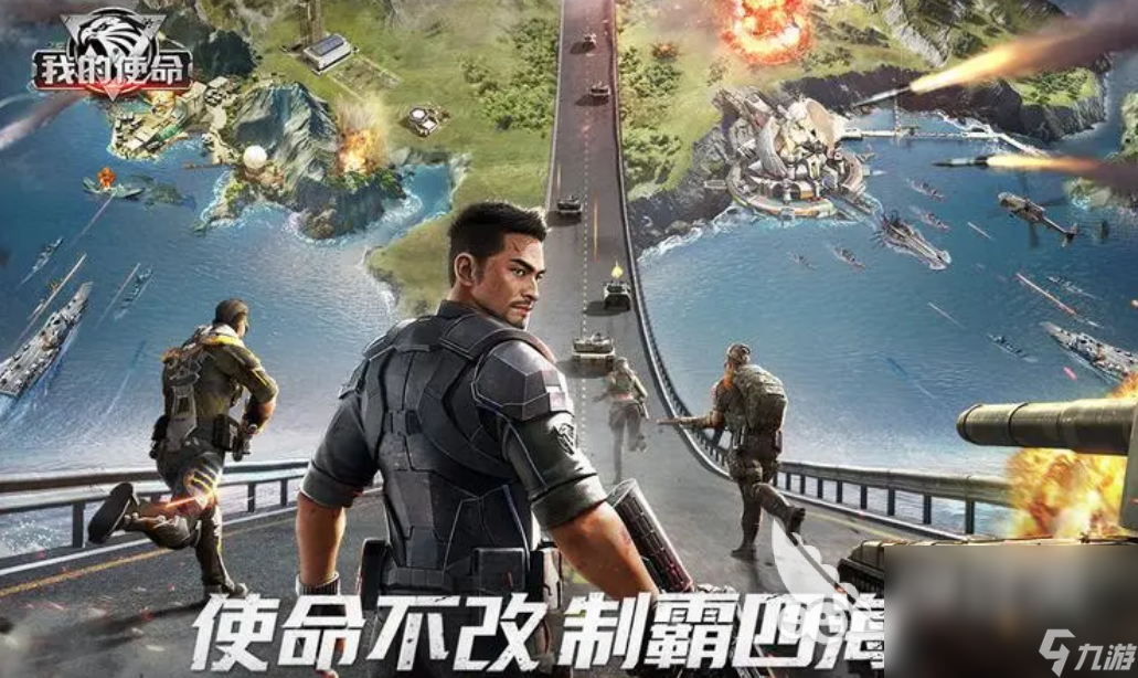 2023热门的军事游戏手游下载推荐 军事题材的手机游戏大全