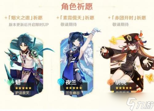 原神艾尔海森特色料理理想生活怎么制作