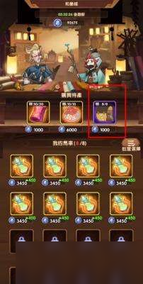 《剑与远征》商路遨游增加背包方法介绍