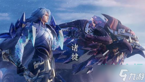 《王者荣耀》2023兔年限定皮肤李信山海炽霜斩上线时间
