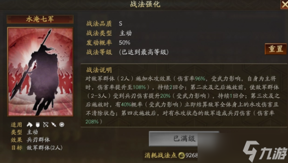《三国志战略版》SP关羽卡包 SP关羽卡包值得买吗
