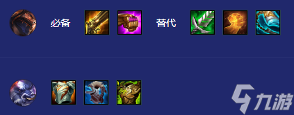 金铲铲之战s8福牛男刀怎么玩