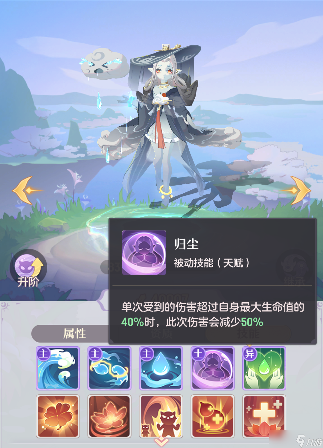 长安幻想雨师怎么打书培养