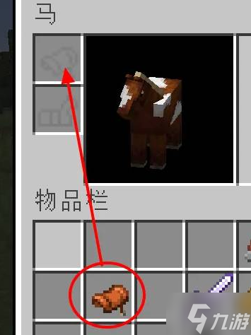 我的世界怎么騎馬