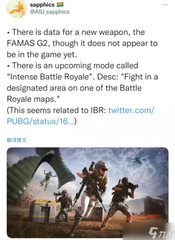 《絕地求生》新武器FAMASG2爆料 新武器新模式預(yù)測