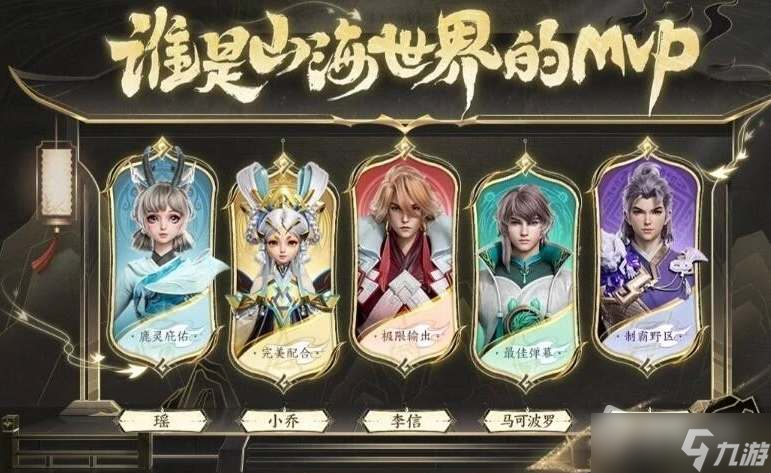 《王者荣耀》小乔兔年限定皮肤价格详解