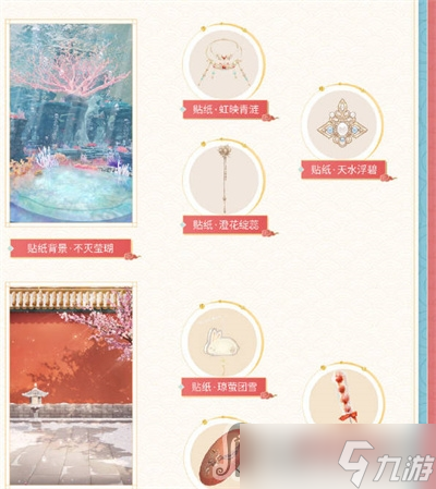 《闪耀暖暖》2023年新年版本福利一览