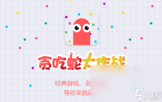 2023人气最高的能一直玩的游戏有什么 耐玩的游戏排行榜推荐截图
