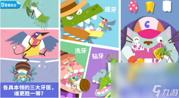 盘点和宝宝玩的游戏有哪些 幼儿早教游戏推荐2023