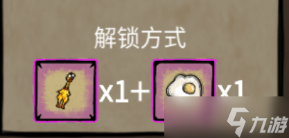 鹵蛋英雄轟炸雞怎么合成