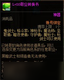 dnf帝國實驗室之戰(zhàn)攻略 dnf帝國實驗室之戰(zhàn)怎么過