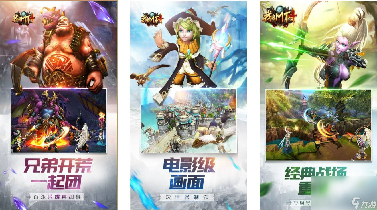 腾讯旗下的游戏有什么 2023腾讯手游下载推荐截图