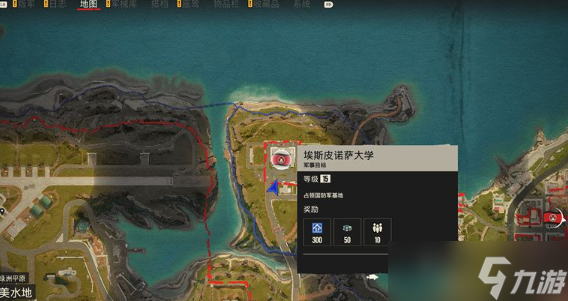 孤岛惊魂6雅拉世界之旅收集攻略