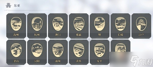 《风帆纪元》全球地图探索指南