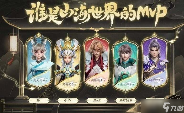 《王者荣耀》小乔兔年限定皮肤价格介绍