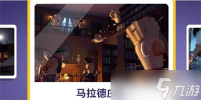 《鹅鸭杀》不能独自离开成就解锁攻略介绍