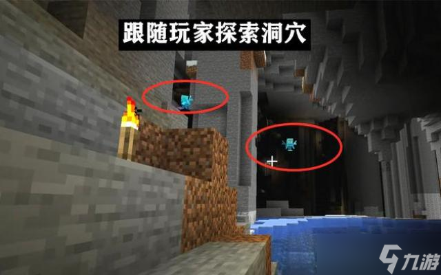 我的世界悦灵会跟随主人吗