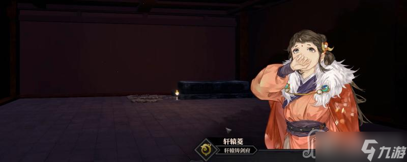 《江湖十一》重阳心法怎么获得