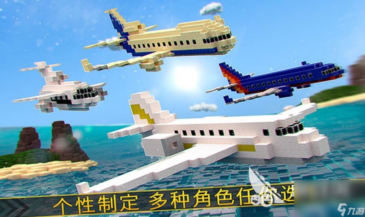 2023飞行模拟器游戏哪个好玩 热门的模拟飞行手游下载