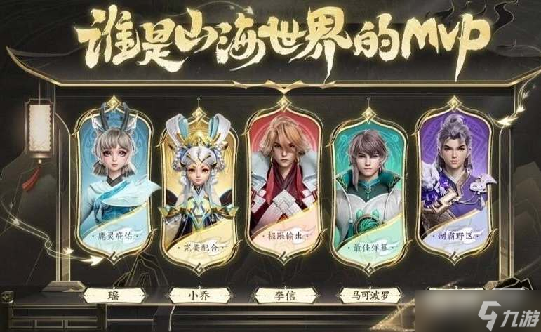 《王者荣耀》小乔兔年限定皮肤价格一览